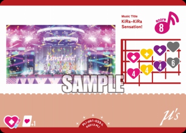 〈L〉 PL!-pb1-033-L KiRa-KiRa Sensation!