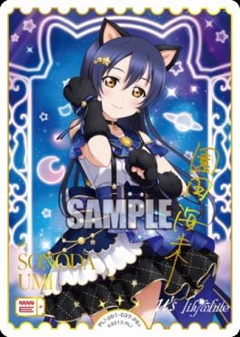 ラブライブ！オフィシャルカードゲーム ラブカ　内田彩　PE12枚セット ラブライブ！オフィシャルカードゲーム ラブカ 内田彩 PE12枚