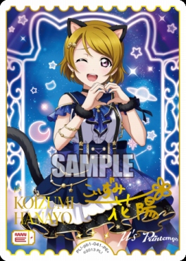 まんぞく屋 格安TCG通販 / ◇◇ラブカ◇◇ラブライブ！シリーズ