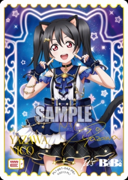 まんぞく屋 格安TCG通販 / ◇◇ラブカ◇◇ラブライブ！シリーズ