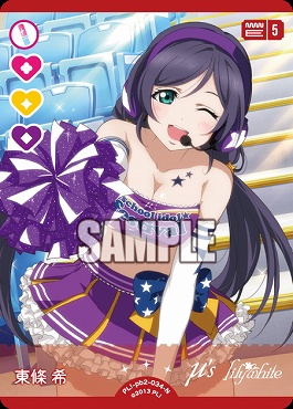 〔N〕 PL!-pb2-034-N 東條 希