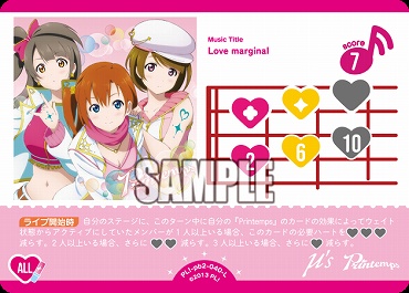 〈L〉 PL!-pb2-040-L Love marginal