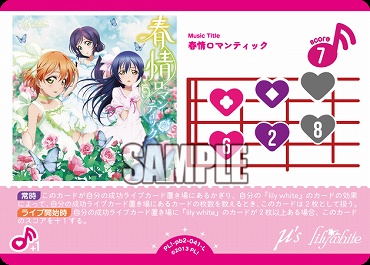 ラブカ引退400枚、宮下愛SEC、百生吟子P＋など まんぞく屋 格安TCG通販 / ◇◇ラブカ◇◇ラブライブ！シリーズ