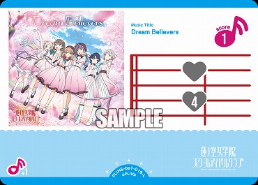 〈L〉 PL!HS-bp1-019-L Dream Believers