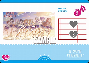 〈L〉 PL!HS-bp1-020-L 365 Days