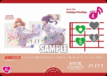 〈L〉 PL!HS-bp1-021-L Holiday∞Holiday