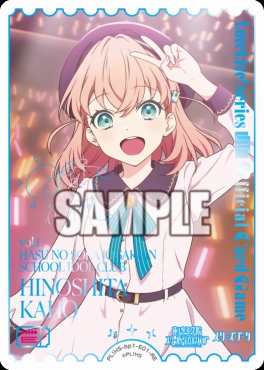 !★パラ(RE) PL!HS-bp1-E01-RE 日野下花帆