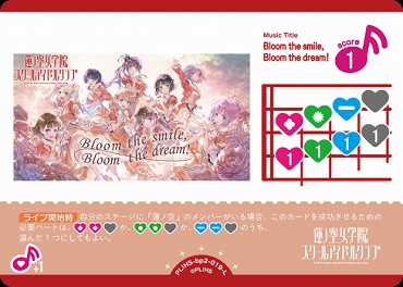 〈L〉 PL!HS-bp2-019-L Bloom the smile, Bloom the dream!