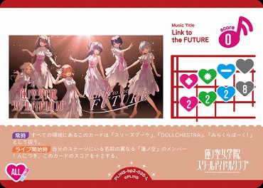 〈L〉 PL!HS-bp2-020-L Link to the FUTURE