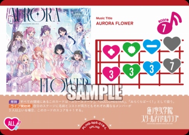 〈L〉 PL!HS-bp5-018-L AURORA FLOWER