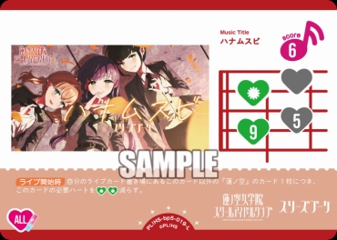 〈L〉 PL!HS-bp5-019-L ハナムスビ