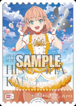 !★パラ[PE] PL!HS-bp5-E01-PE 日野下花帆