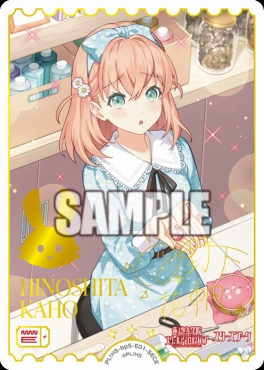 !!★パラ(SECE) PL!HS-bp5-E01-SECE 日野下花帆