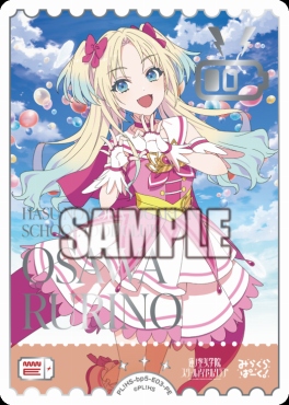 !★パラ[PE] PL!HS-bp5-E03-PE 大沢瑠璃乃