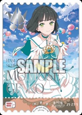 !★パラ[PE] PL!HS-bp5-E04-PE 百生 吟子