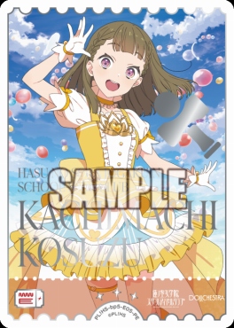 !★パラ[PE] PL!HS-bp5-E05-PE 徒町 小鈴