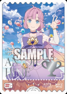 !★パラ[PE] PL!HS-bp5-E06-PE 安養寺 姫芽