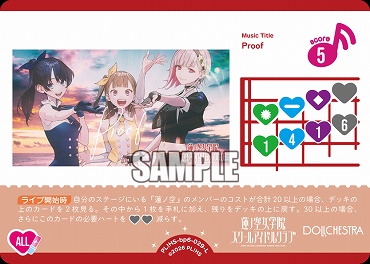 〈L〉 PL!HS-bp6-029-L Proof