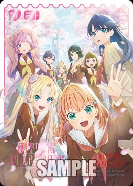 !!★パラ(LLE) PL!HS-bp6-E10-LLE 105期『蓮ノ空女学院スクールアイドルクラブ』