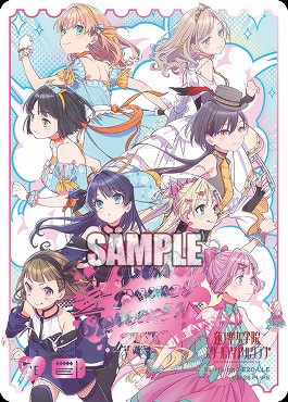 !!★パラ(LLE) PL!HS-bp6-E20-LLE ラブライブ！蓮ノ空女学院スクールアイドルクラブ 5th Live Tour ～4Pair Power Spread!!!!～