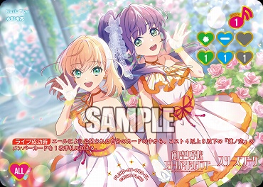 !★パラ【CL】 PL!HS-cl1-009-CL 水彩世界