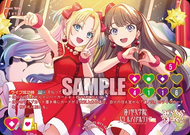 !★パラ【CL】 PL!HS-cl1-011-CL ド！ド！ド！