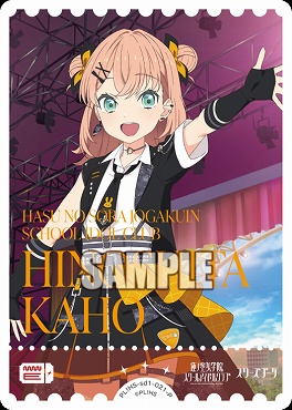 !★パラ【P】 PL!HS-sd1-021-P 日野下花帆