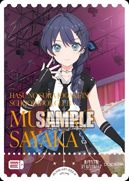 !★パラ【P】 PL!HS-sd1-022-P 村野さやか