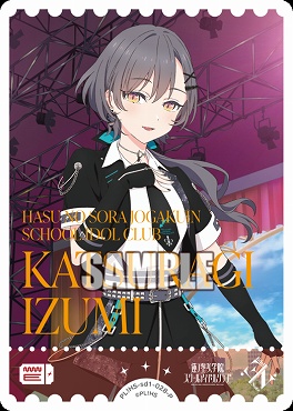 !★パラ【P】 PL!HS-sd1-028-P 桂城 泉