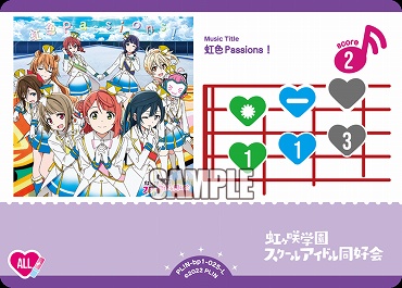 〈L〉 PL!N-bp1-025-L 虹色Passions！