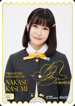 !★パラ★[ PE+ ] PL!N-bp1-035-PE＋ 中須 かすみ (相良茉優)