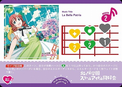 〈L〉 PL!N-bp3-L-027-L La Bella Patria