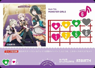 〈L〉 PL!N-bp3-L-031-L MONSTER GIRLS