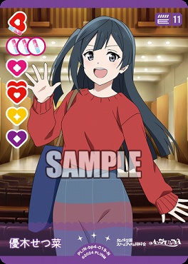 〔N〕  PL!N-bp4-019-N 優木せつ菜