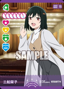 〔N〕  PL!N-bp4-022-N 三船栞子