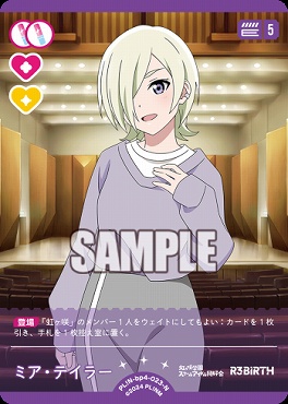 〔N〕  PL!N-bp4-023-N ミア・テイラー