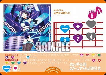 〈L〉 PL!N-bp4-025-L VIVID WORLD