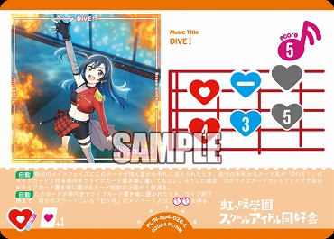 〈L〉 PL!N-bp4-026-L DIVE!