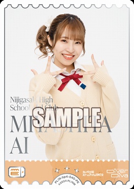 !★パラ★[PE] PL!N-bp4-040-PE 宮下 愛