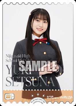 !★パラ★[PE] PL!N-bp4-041-PE 優木せつ菜