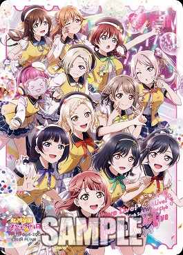 !★パラ★(LLE) PL!N-bp4-200-LLE 虹ヶ咲 ※4th Live! ～Love the Life We Live～