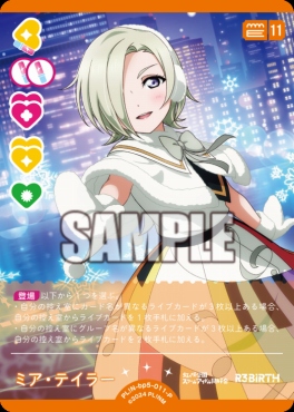 !★パラ【P】 PL!N-bp5-011-P ミア・テイラー