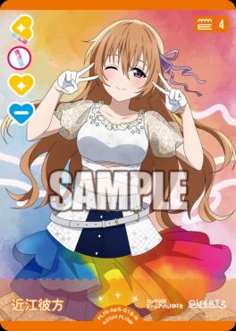 〔N〕 PL!N-bp5-018-N 近江彼方