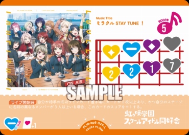 〈L〉 PL!N-bp5-027-L ミラクル STAY TUNE！