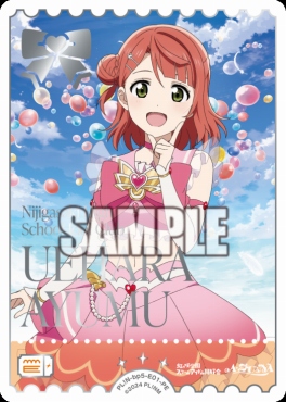 !★パラ[PE] PL!N-bp5-E01-PE 上原歩夢