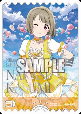 !★パラ[PE] PL!N-bp5-E02-PE 中須かすみ