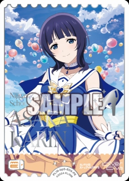 !★パラ[PE] PL!N-bp5-E04-PE 朝香果林