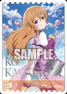 !★パラ[PE] PL!N-bp5-E06-PE 近江彼方