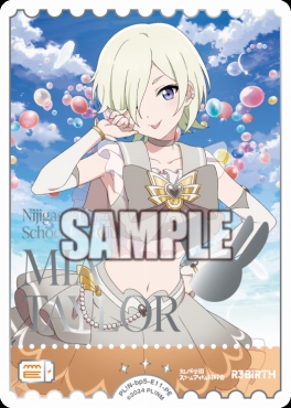 !★パラ[PE] PL!N-bp5-E11-PE ミア・テイラー