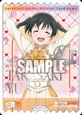 !★パラ[PE] PL!N-bp5-E13-PE 高咲 侑